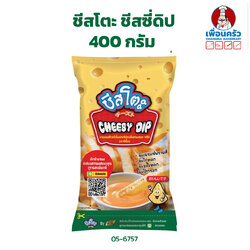 ชีสโตะ ชีสซี่ดิป 400 กรัม Cheesy Dip 400 g. (05-6757)