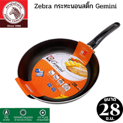 กระทะนอนสติ๊ก 28 ซม. Gemini ตราหัวม้าลาย (12-7480)