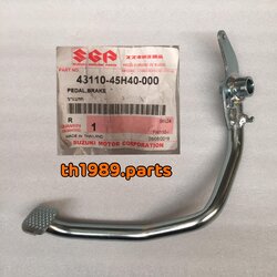 ขาเบรค สำหรับรุ่น Smash 110 FW110-I อะไหล่แท้ SUZUKI 43110-45H40-000