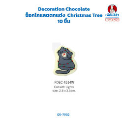 Decoration Chocolate ช็อคโกแลตตกแต่ง Cat with Lights 4514W 10 ชิ้น (05-7982)