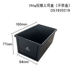 Sanneng Low Sugar Mold 250 g. DS1920219 (16 x 9.4 x 7.7 cm.) (11-8199)