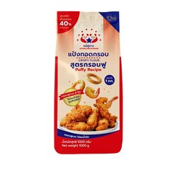 แป้งทอดกรอบสูตรกรอบฟู ตราหมีคู่ดาว 1 Kg. Double Bear Brand Crispy Flour (Puffy Recipe) 1 Kg. (01-8319)