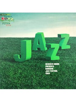 รวมศิลปิน - Bangkok Jazz Festival 2004 / มีรอยบ้าง
