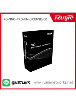 Network Management System รุ่น RG-SNC-Pro-EN-license-50