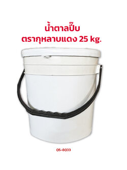 น้ำตาลปี๊บ ตรากุหลาบแดง 25 kg. (05-8033)