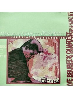 Ins and Outs Desire – Jazz Giants Jazz Classics Vol.2 / TAIWAN / แผ่นดี