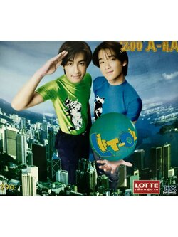 ลิฟท์ ออย – Zoo A-ha / มีรอยบ้าง