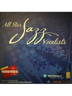 Various – All Star Jazz Vocalists / THAILAND / แผ่นสวย
