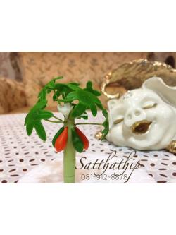 โมเดลต้นมะละกอ - โมเดลต้นไม้ - Tree model