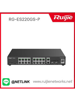 Reyee Cloud Managed Smart Switch for IP surveillance รุ่น RG-ES220GS-P