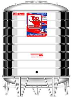 แทงค์น้ำสเตนเลส ตราท๊อปช้าง พื้นนูนทรงมาตรฐาน ปริมาตร 1500 ลิตร รุ่น TR 1500 **แถมลูกลอยฟรี**