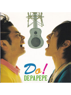 Depapepe – Do! / JAPAN / มีรอยบ้าง