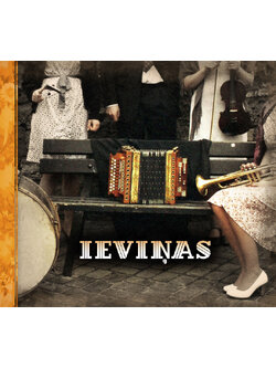 Lauska Veikals – Ieviņas / ไม่ระบุ / แผ่นดี