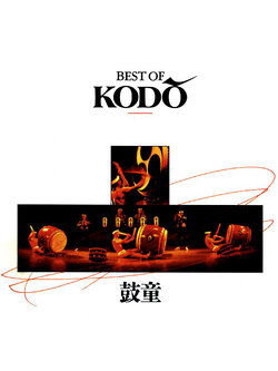 Kodō – Best Of Kodō / JAPAN / แผ่นดี / มี Obi
