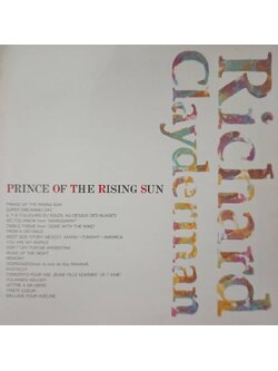 Richard Clayderman – Prince of the rising sun / JAPAN / แผ่นดี