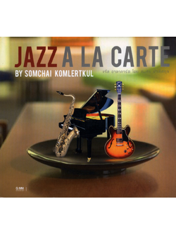 สมชัย ขำเลิศกุล - Jazz A La Carte / ปกลหงัมีลายเซ็น / ปกในมีจุดเหลือง / แผ่นดี