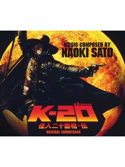 Naoki Sato – K-20 / JAPAN / แผ่นสภาพนางฟ้า