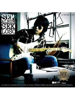 โลโซ – Sek Loso / แผ่นดี