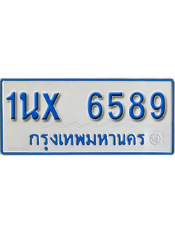 จองทะเบียนรถตู้ 6589 – ทะเบียนรถตู้ 6589 ทะเบียนรถตู้ 11 ที่นั่ง ป้ายขาวฟ้า หมวดใหม่ จากกรมขนส่ง