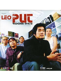 ลีโอ พุฒ - Room 99/2 / แผ่นดี