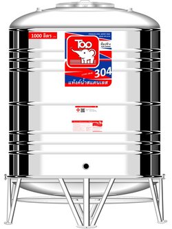 แทงค์น้ำสเตนเลส ตราท๊อปช้าง พื้นนูนทรงเตี้ย รุ่น มอก. ปริมาตร 1000 ลิตร รุ่น TYL 1000 **แถมลูกลอยฟรี**