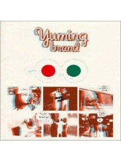 荒井由実 – Yuming Brand / JAPAN / มีรอยบ้าง