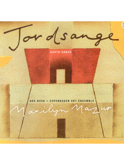 Marilyn Mazur, Ars Nova • Copenhagen Art Ensemble – Jordsange / Earth Songs / GERMANY / แผ่นดี
