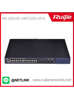 RG-S2910XS-E/P Series รุ่น RG-S2910C-24GT2XS-HP-E