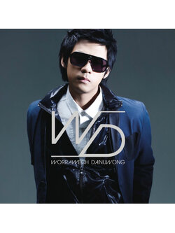 แดน วรเวช – Blue / แผ่นสภาพนางฟ้า