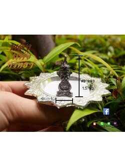 เห้งเจีย_องค์ลอย องค์เล็ก เนื้อทองเหลืองรมดำ l ขนาด 1.5 นิ้ว