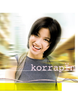 กรพินธุ์ – Korrapin / แผ่นดี