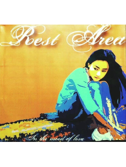 Rest Area - In The Mood of Love / กล่องกระดาษเก่าเก็บ / มีรอยบ้าง