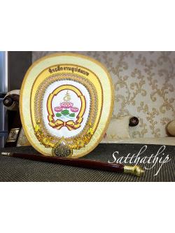 ตาลปัตร ที่ระลึกงานอุปสมบท (งานปัก)