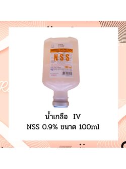NSS 0.9% IV 100ml