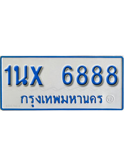จองทะเบียนรถตู้ 6888 – ทะเบียนรถตู้ 6888 ทะเบียนรถตู้ 11 ที่นั่ง ป้ายขาวฟ้า หมวดใหม่ จากกรมขนส่ง