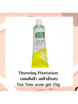 Thursday Plantation Tea Tree