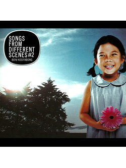 บอย โกสิยพงษ์ – Songs From Different Scenes #2 / ปกในมีจุดเหลือง / แผ่นดี
