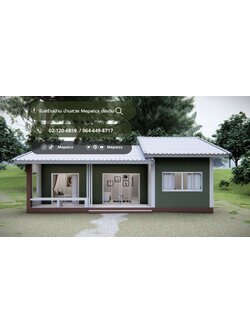 แบบบ้านชั้นเดียว สไตล์โมเดิร์น เรียบง่าย ฟังก์ชันครบ