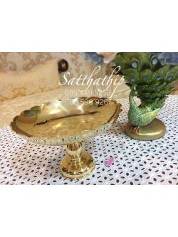 พานปากจีบทองเหลือง