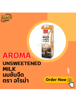 Aroma นมข้นจืด อโรม่า (1,000 มล./1กล่อง)