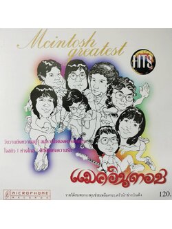 แมคอินทอช – Mcintosh Greatest Hits / แผ่นสวย