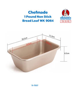 Chefmade 1 Pound Non Stick Bread Loaf WK 9064 (11-7557)