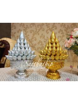 พานพุ่มดอกบัวเงินทอง
