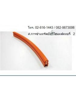 Power Rail Rated Current is 200A 1 P /สายโทลิว 200 A 1 P ( ขายเป็นเมตร )