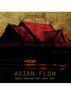 Ingolv Haaland – ASEAN Flow / แผ่นดี