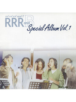 RRR And B – Special Album Vol.1 / แผ่นสวย / โค้ด DD