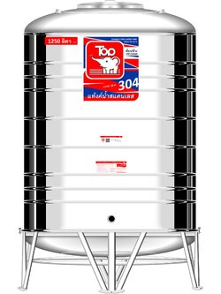 แทงค์น้ำสเตนเลส ตราท๊อปช้าง รุ่น มอก. ปริมาตร 1250 ลิตร รุ่น TY 1250 **แถมลูกลอยฟรี**