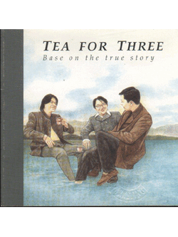 Tea for Three – Based on The True Story / ปกมีจุดเหลือง / มีรอยบ้าง