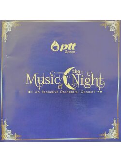รวมศิลปิน – PTT Group Music of The Night (An Exclusive Orchestral Concert) / แผ่นดี