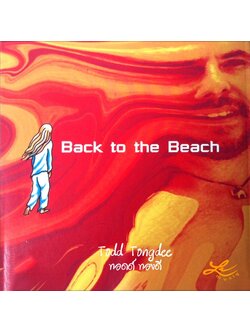 Todd Tongdee - Back to the Beach / แผ่นดี